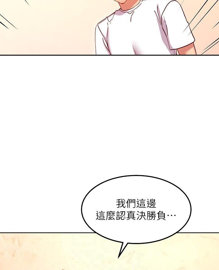 第233话5