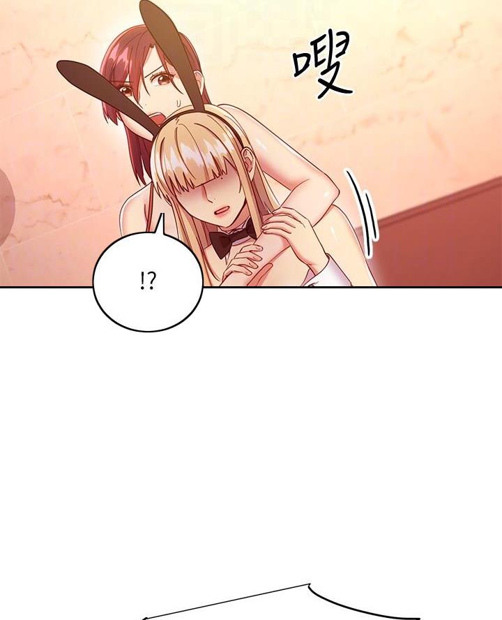 第233话6