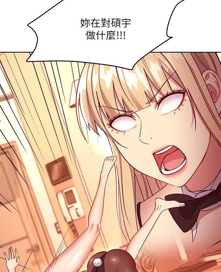 第233话7