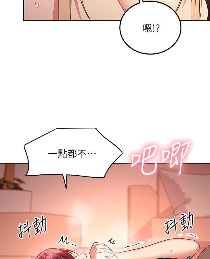 第234话10