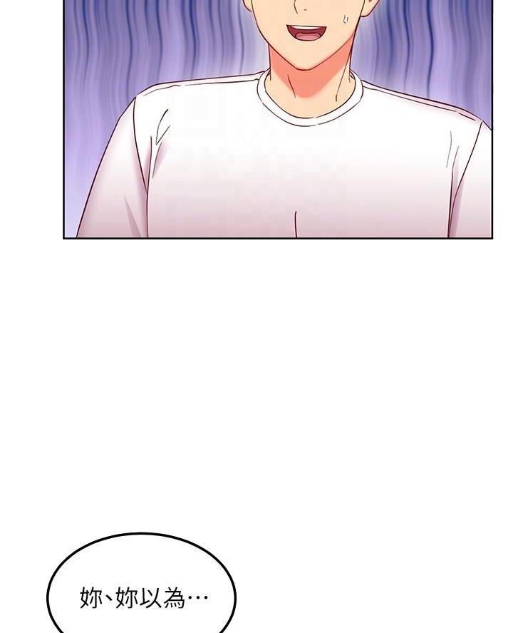 第234话19