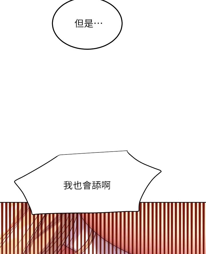 第234话24