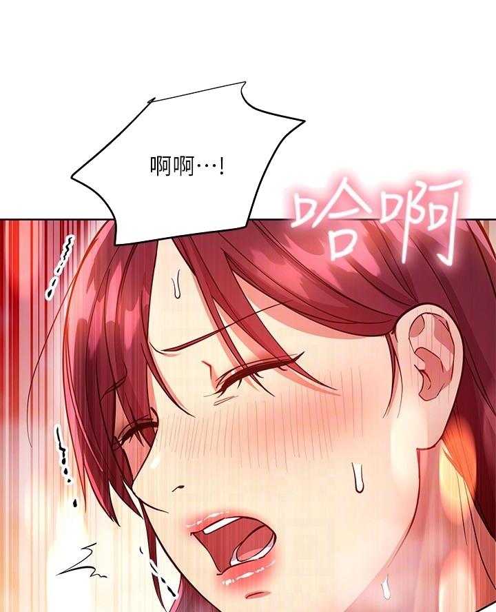 第234话26