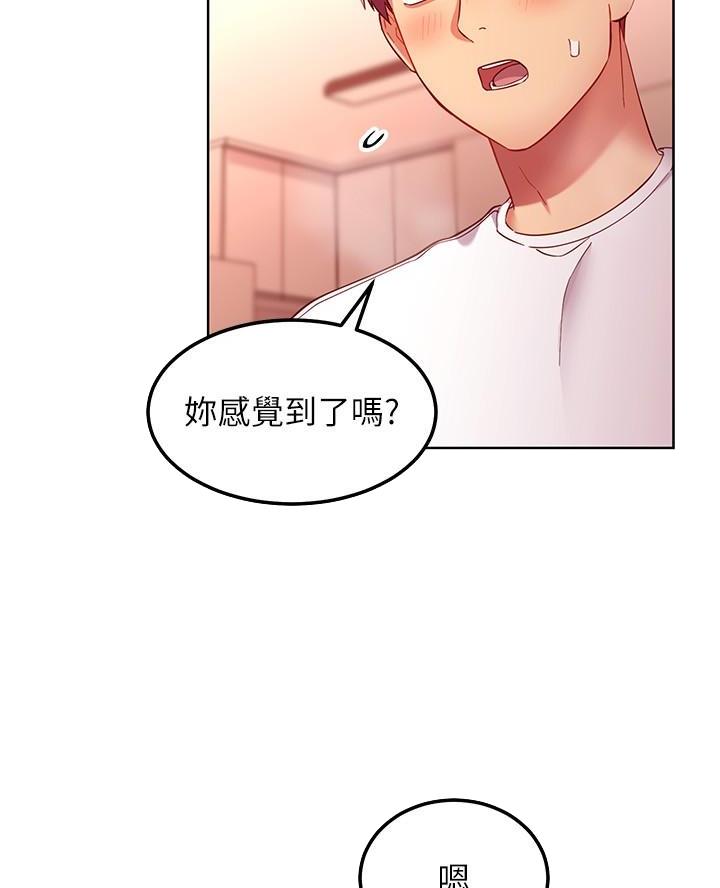 第234话33
