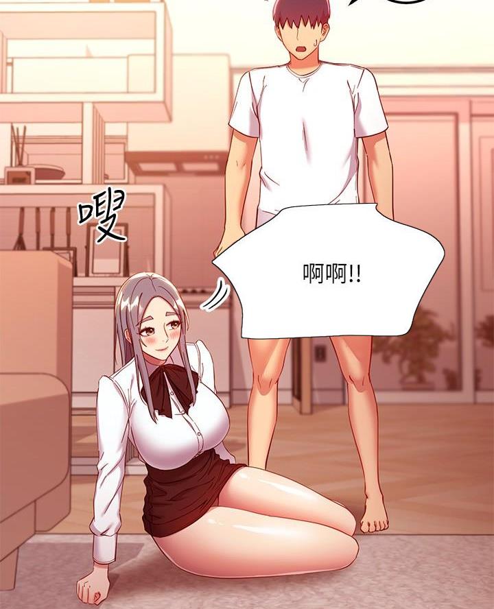 第234话37