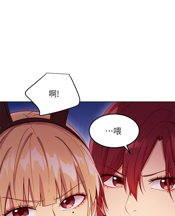 第234话54