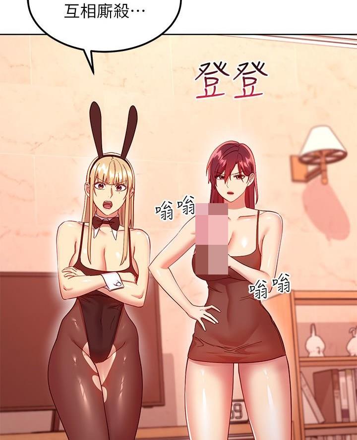 第234话60