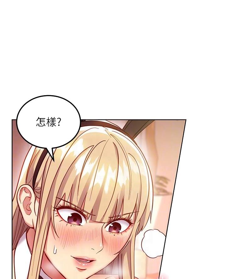 第234话7
