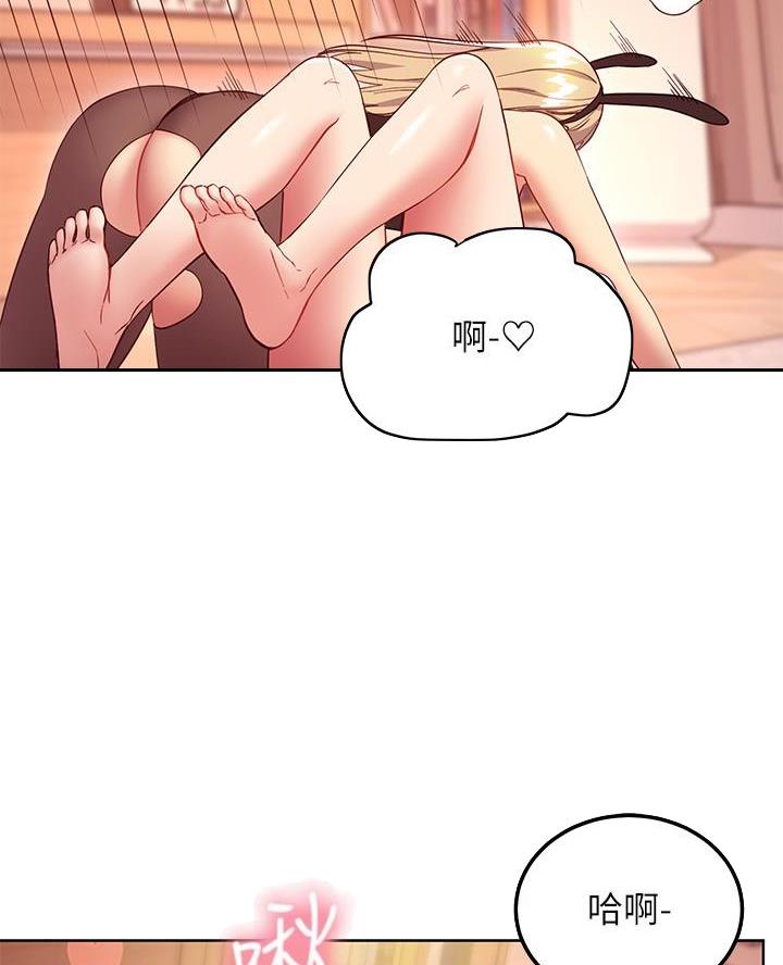 第235话23