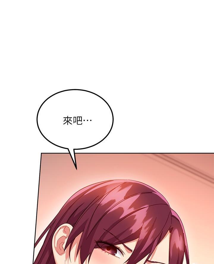 第235话30