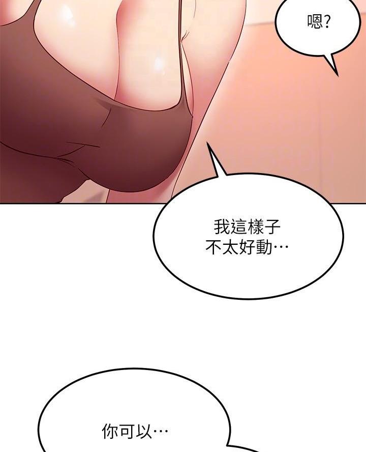 第235话35