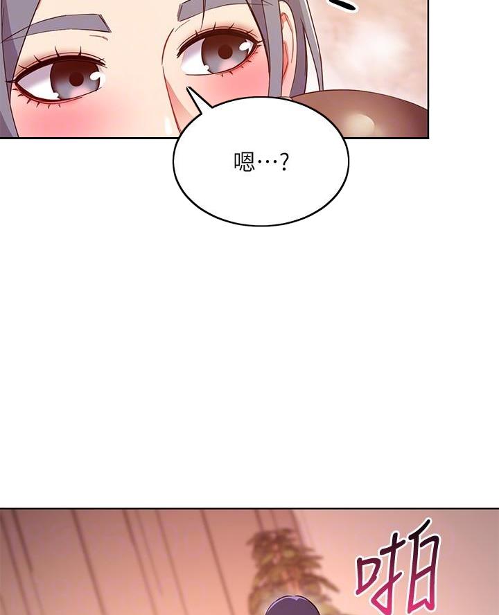 第235话41