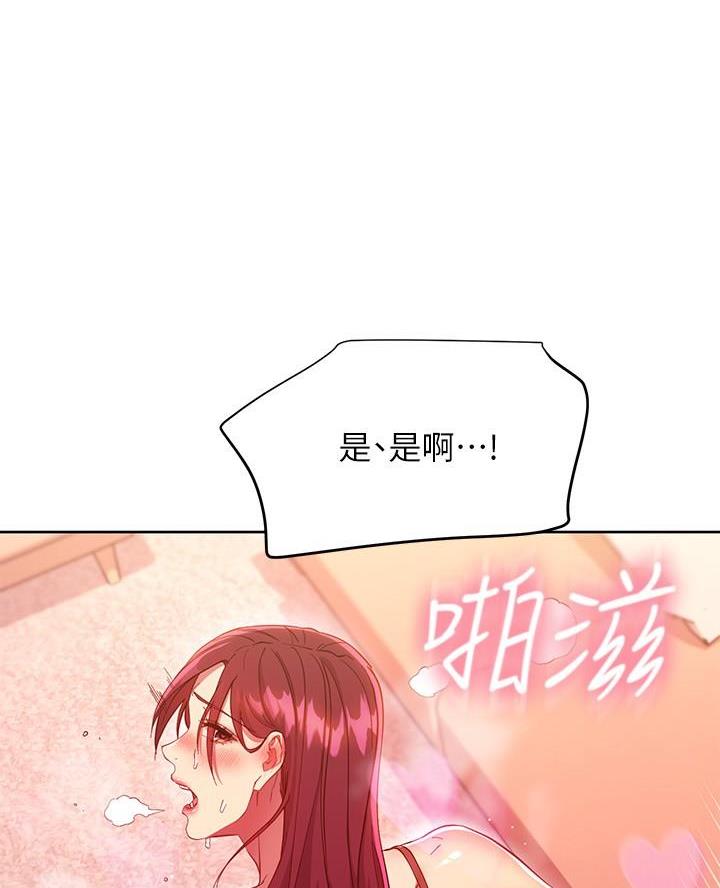 第235话44