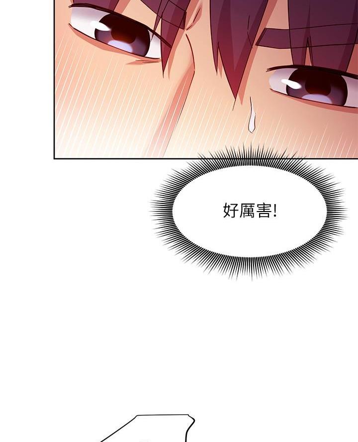 第235话47