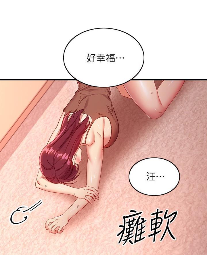 第235话52