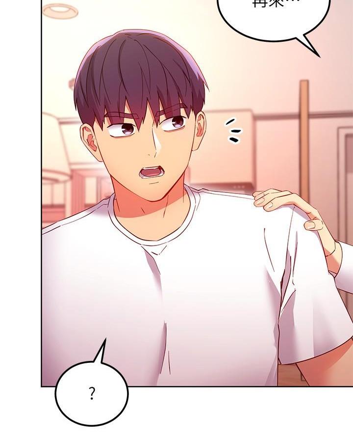 第235话54