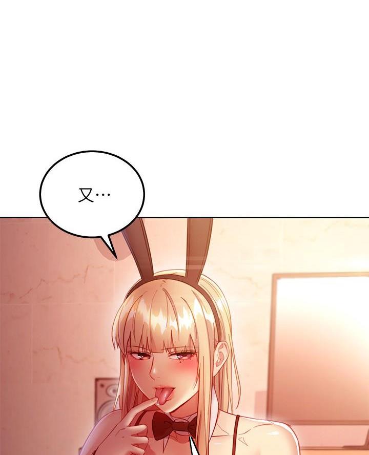 第235话55