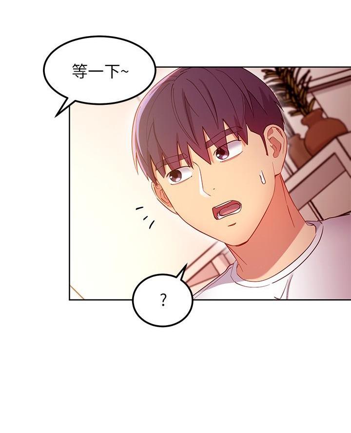第235话58