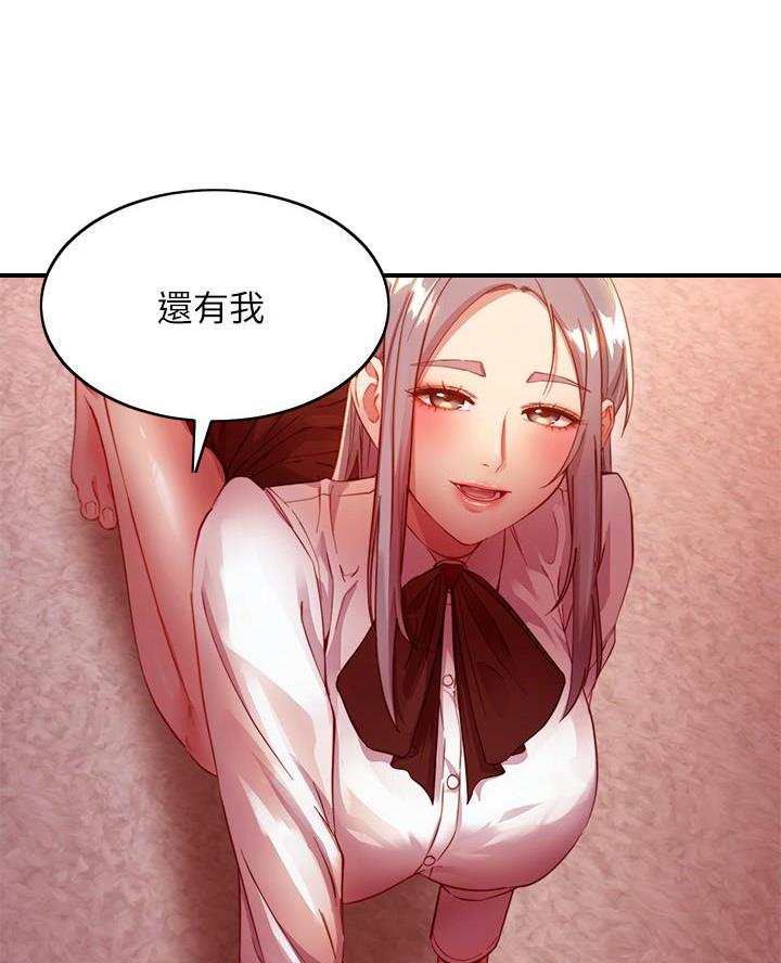 第235话59