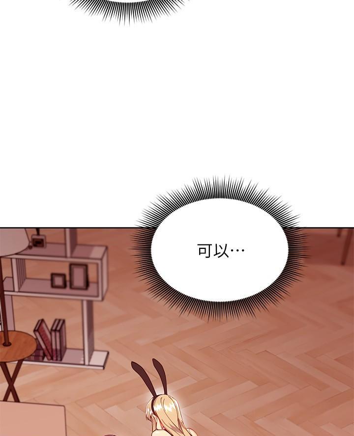 第235话62