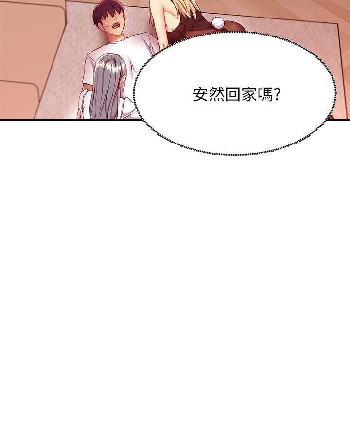 第235话63