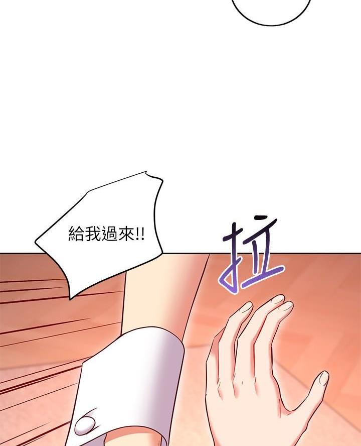 第235话8