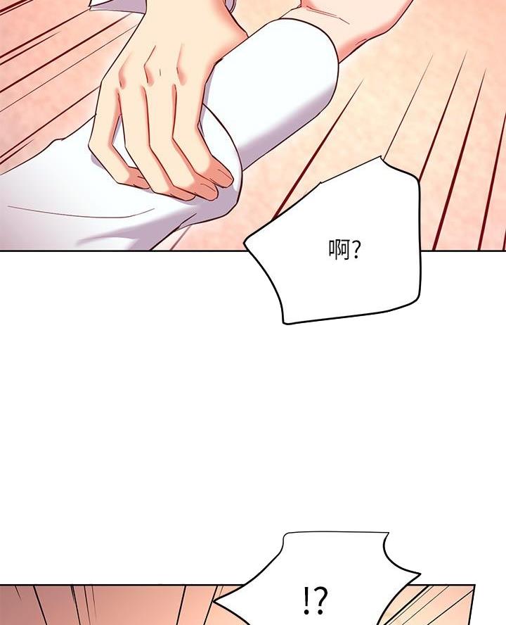 第235话9