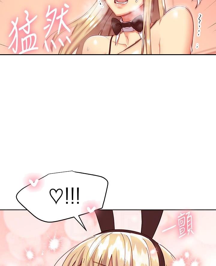 第236话10