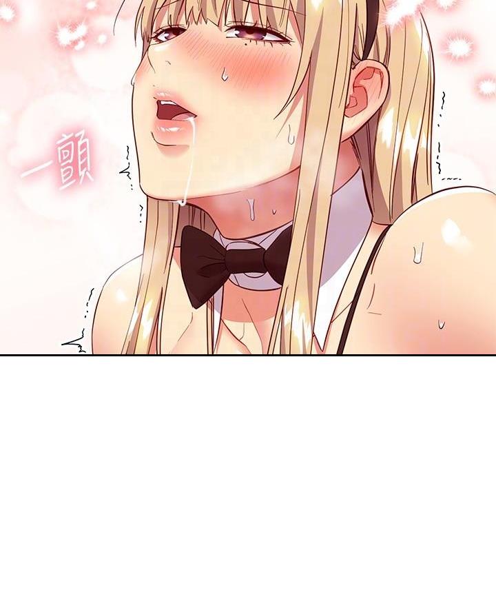 第236话11