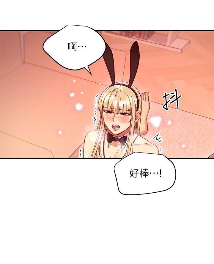 第236话12