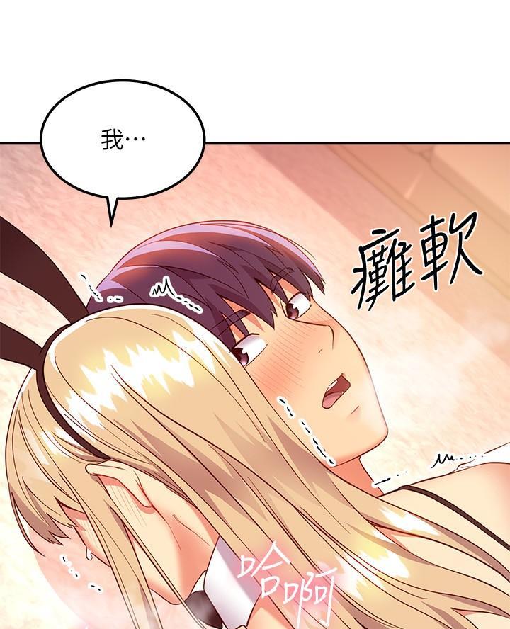 第236话13