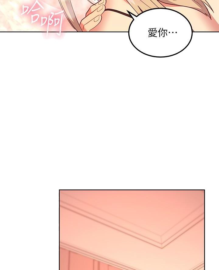 第236话14