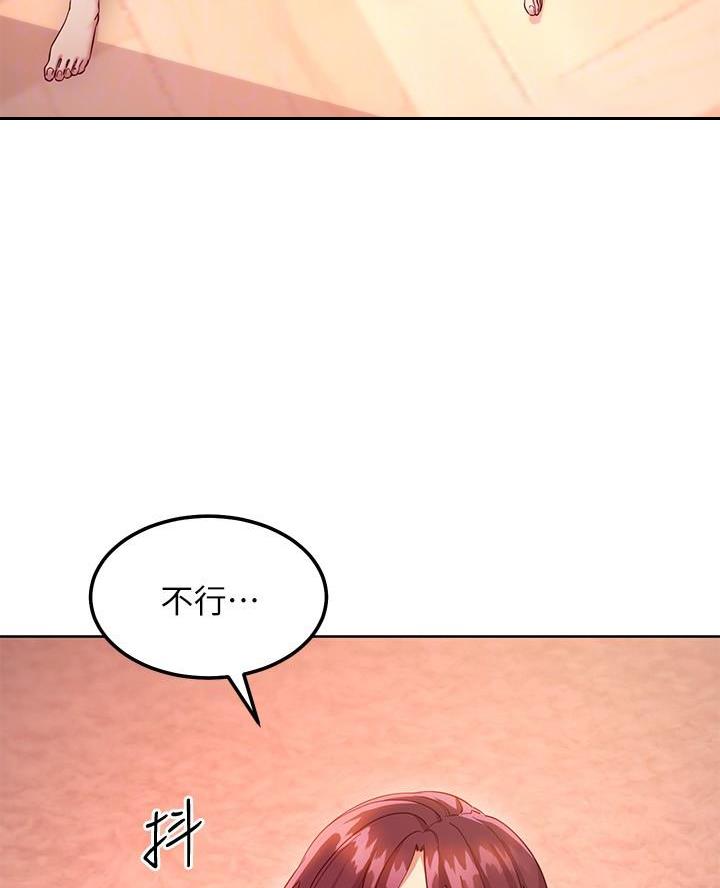 第236话20