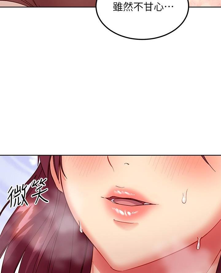 第236话22