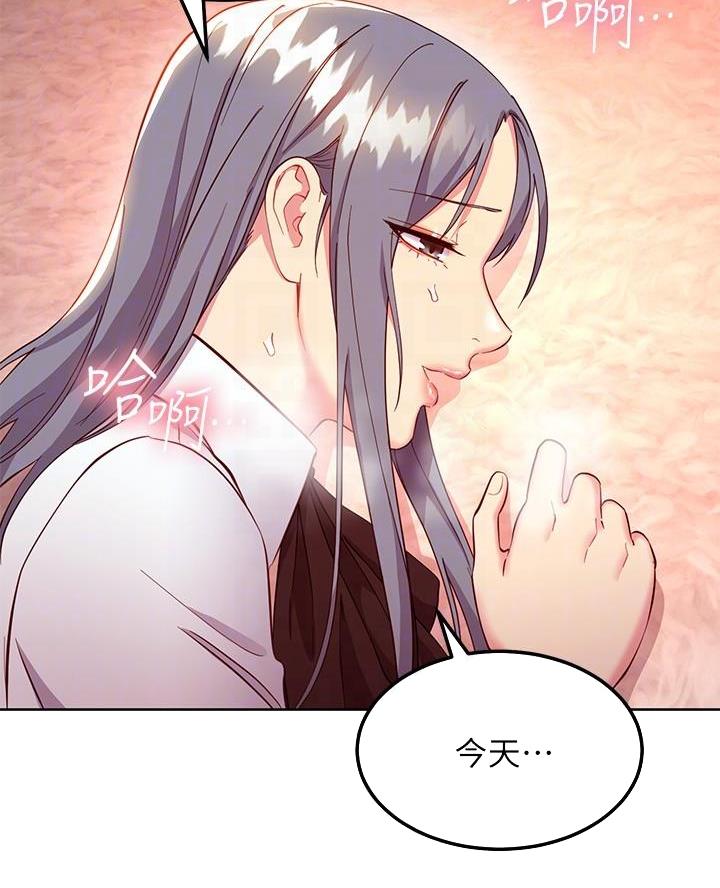 第236话24