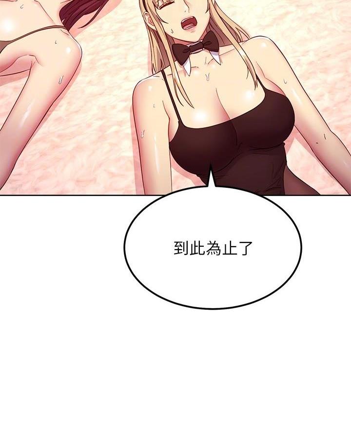第236话26