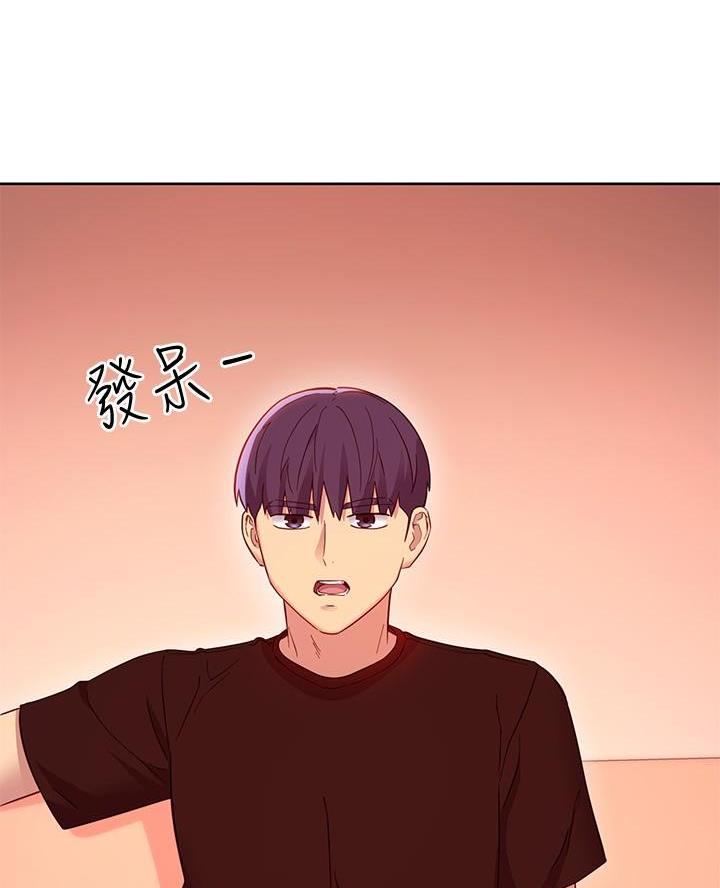 第236话29