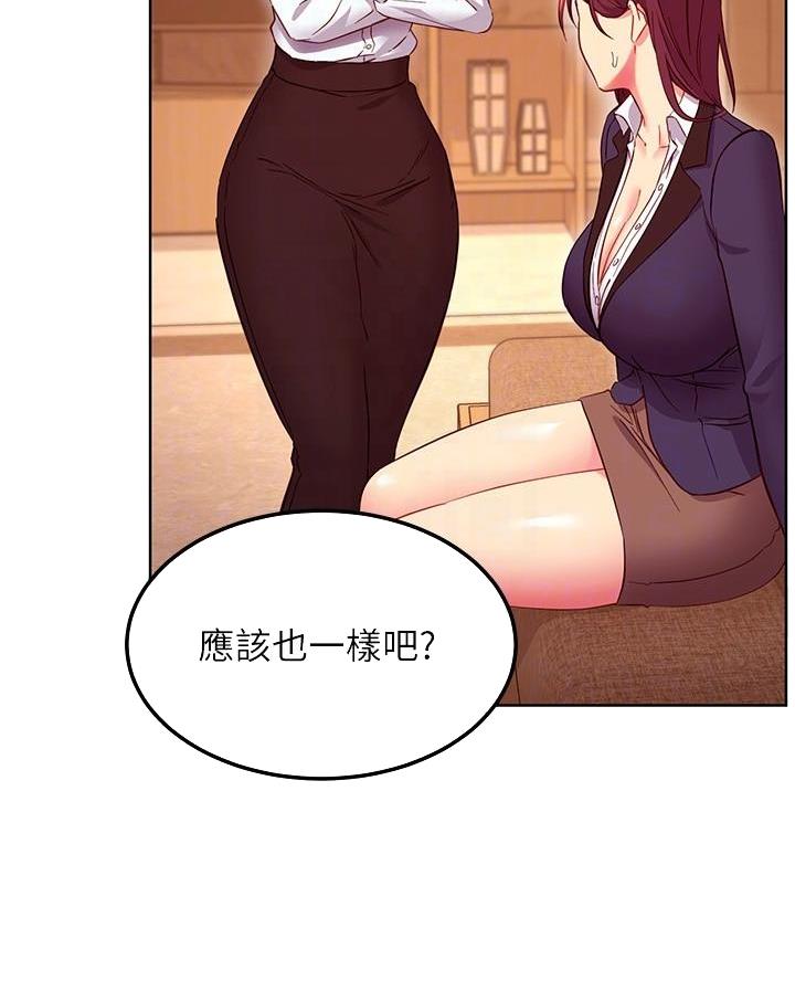 第236话38