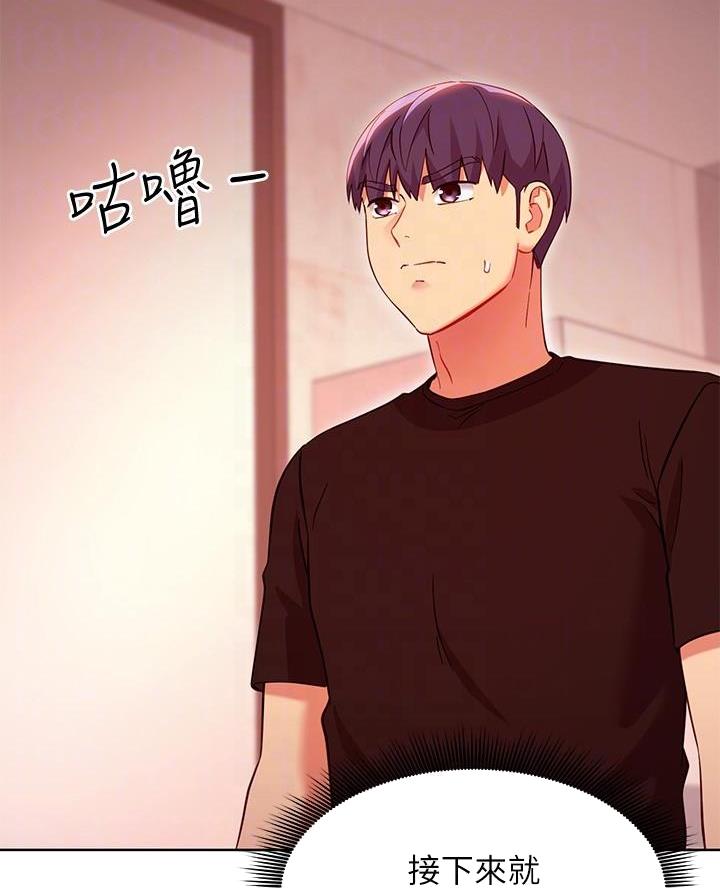 第236话46
