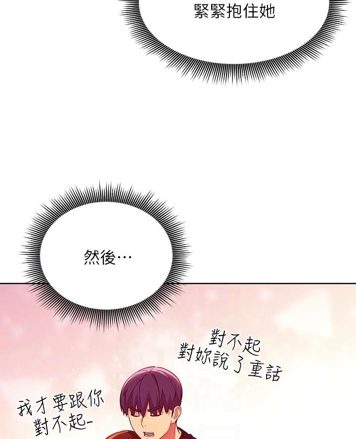 第236话47