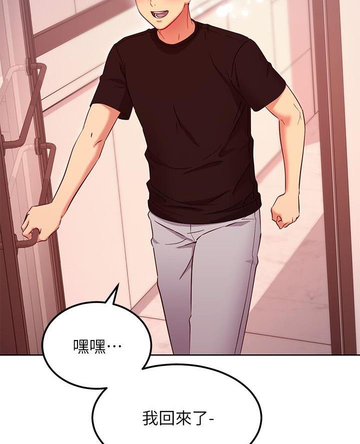 第236话50