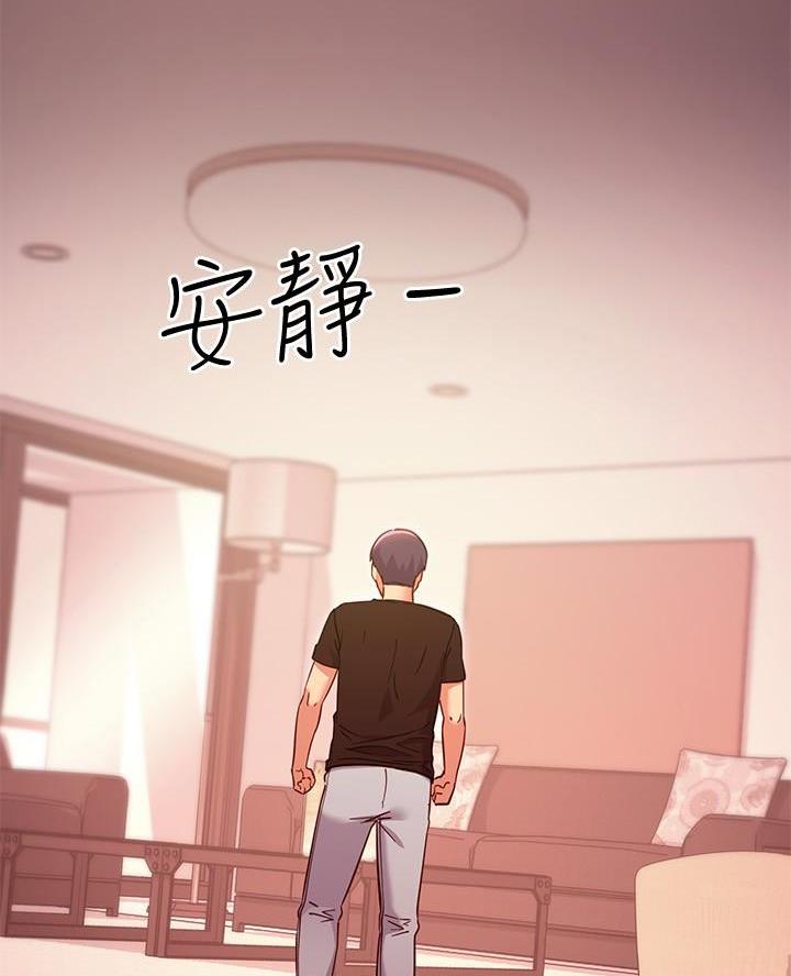 第236话55