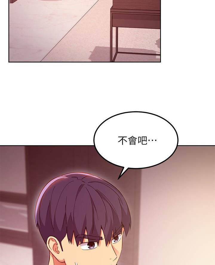 第236话60
