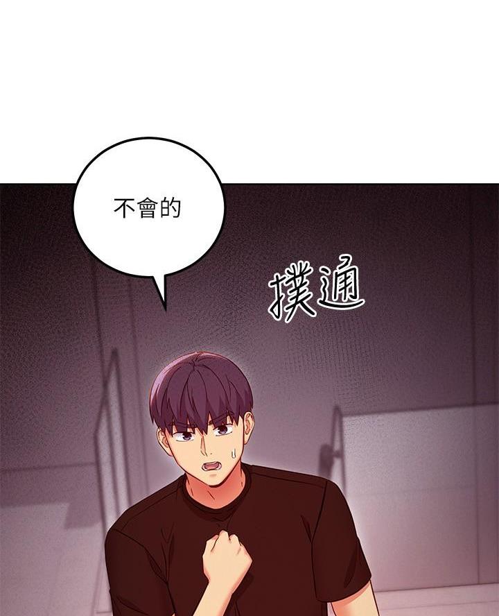 第236话64