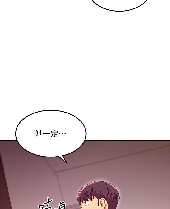 第236话66