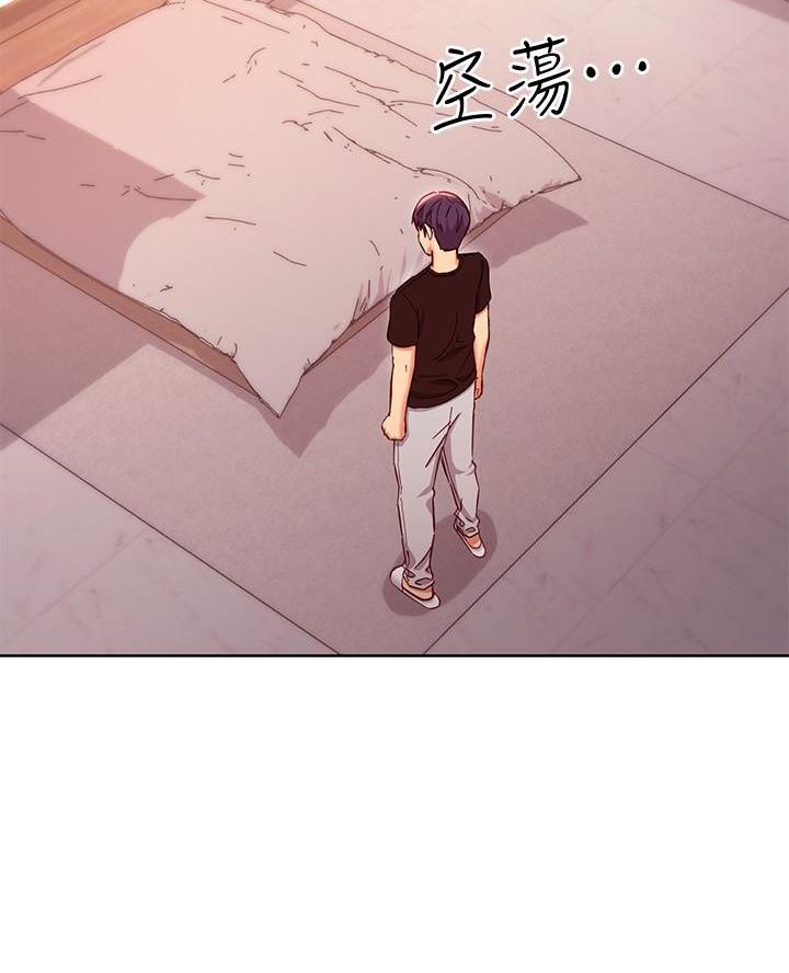 第236话70