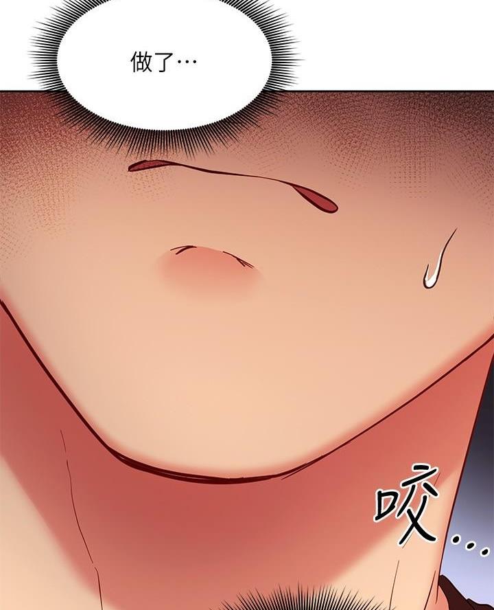第236话75