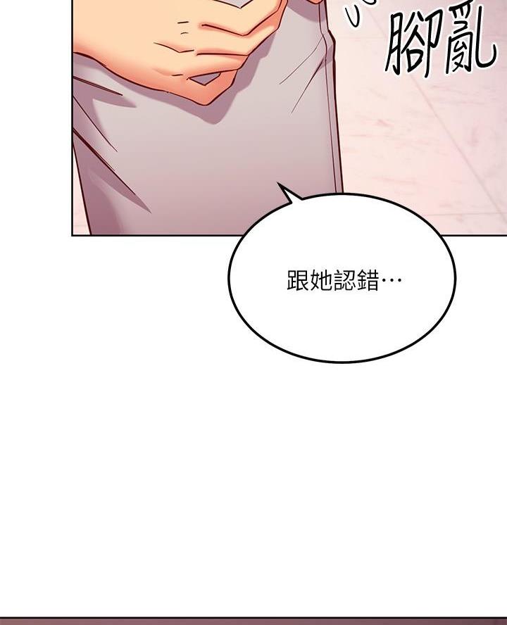 第236话79
