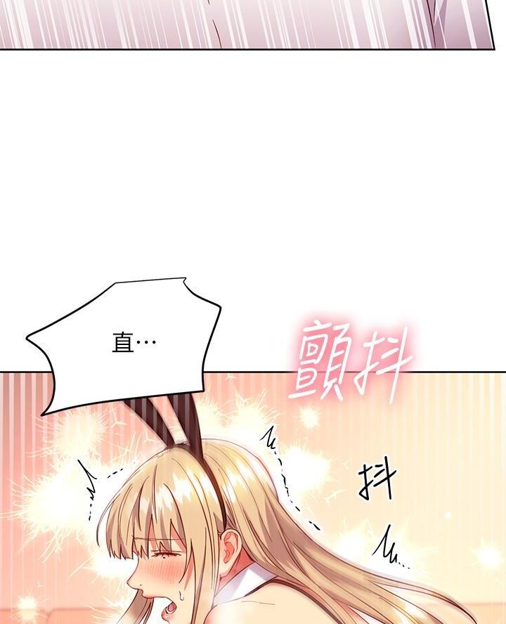 第236话8