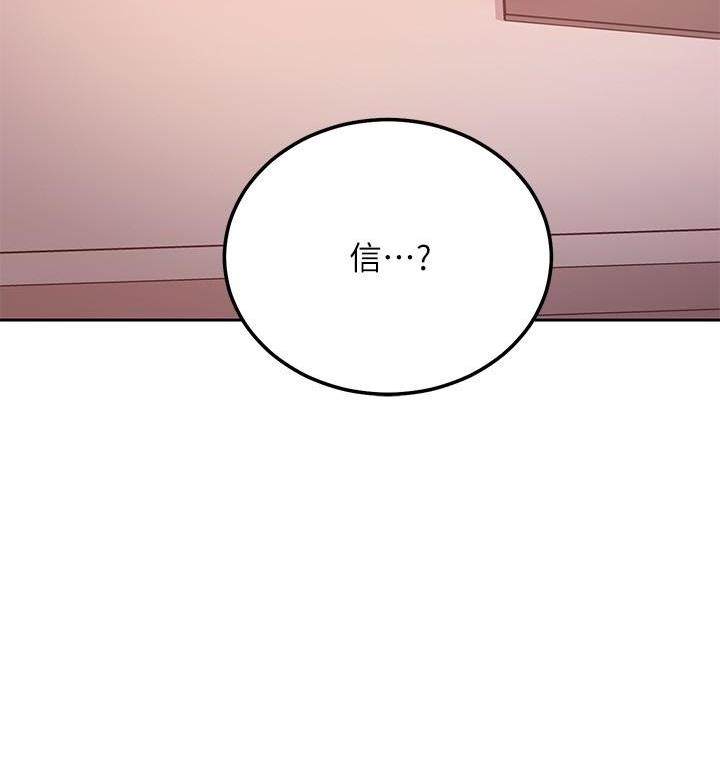 第236话83